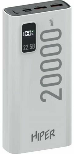 Аккумулятор внешний HIPER EP 20000 WHITE 20000mAh 3A QC PD 3xUSB белый