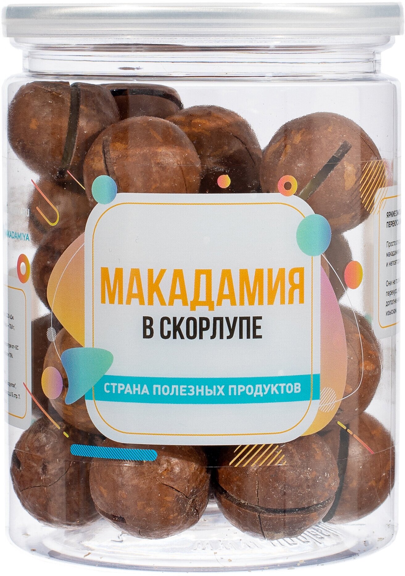 Орех Макадамия в скорлупе 250 гр, Страна Полезных Продуктов, Банка