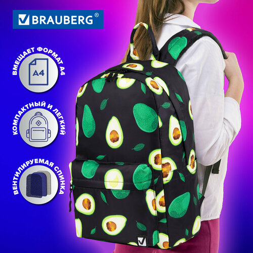 Рюкзак Brauberg Dream универсальный с карманом для ноутбука, эргономичный, Avocado, 42х26х14 см, 270769