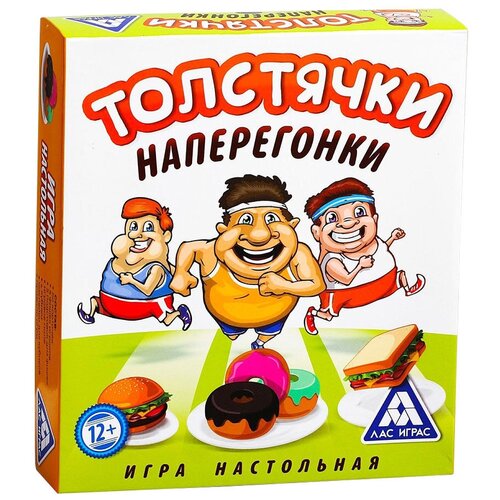 Настольная игра ЛАС ИГРАС Толстячки наперегонки, на скорость