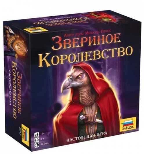 Настольная игра ZVEZDA Звериное королевство