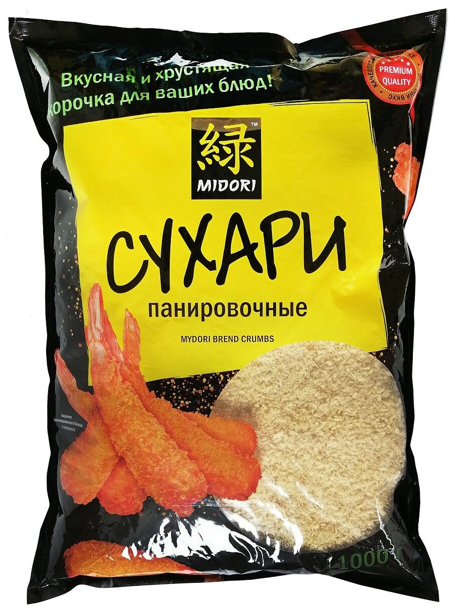 Сухари панировочные Midori, 1000 г