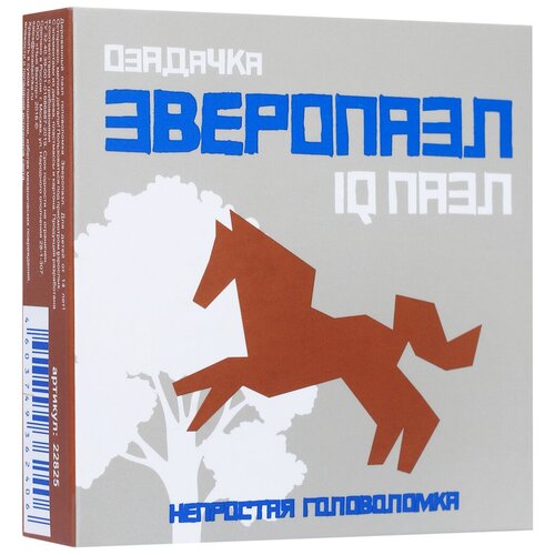 Головоломка Озадачка IQ пазл Зверопазл Лошадь (22825) головоломка озадачка головоломка прямоугольник