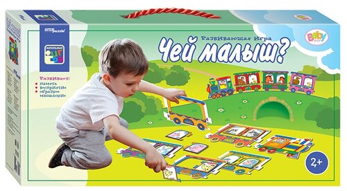 Настольная игра Step puzzle Напольные паровозики Чей малыш?