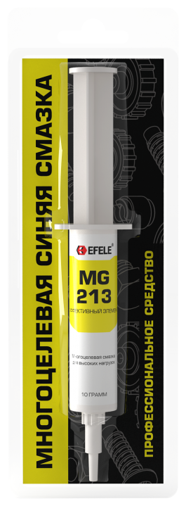 Смазка многоцелевая для высоких нагрузок EFELE MG-213 (ПЭ дозатор, блистерная упаковка 10 грамм)