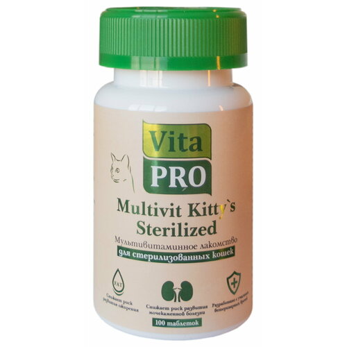 Vita Pro multivit Kitty`s Sterilized 100 таблеток для взрослых стерилизованных кошек