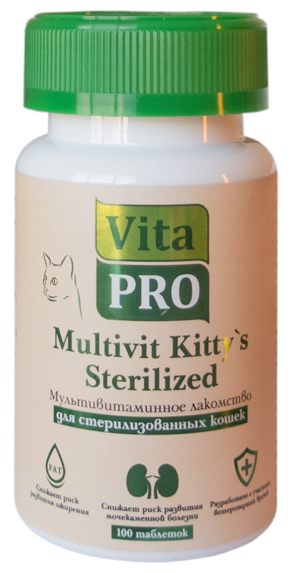 Vita Pro multivit Kitty`s Sterilized 100 таблеток для взрослых стерилизованных кошек