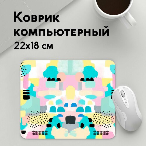 Коврик для мышки прямоугольный 220x180x3мм / Абстракция / Тренды / Surtex