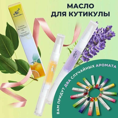 масло для ногтей и кутикул farmona hands Масло для кутикул и ногтей, карандаши 2 шт.