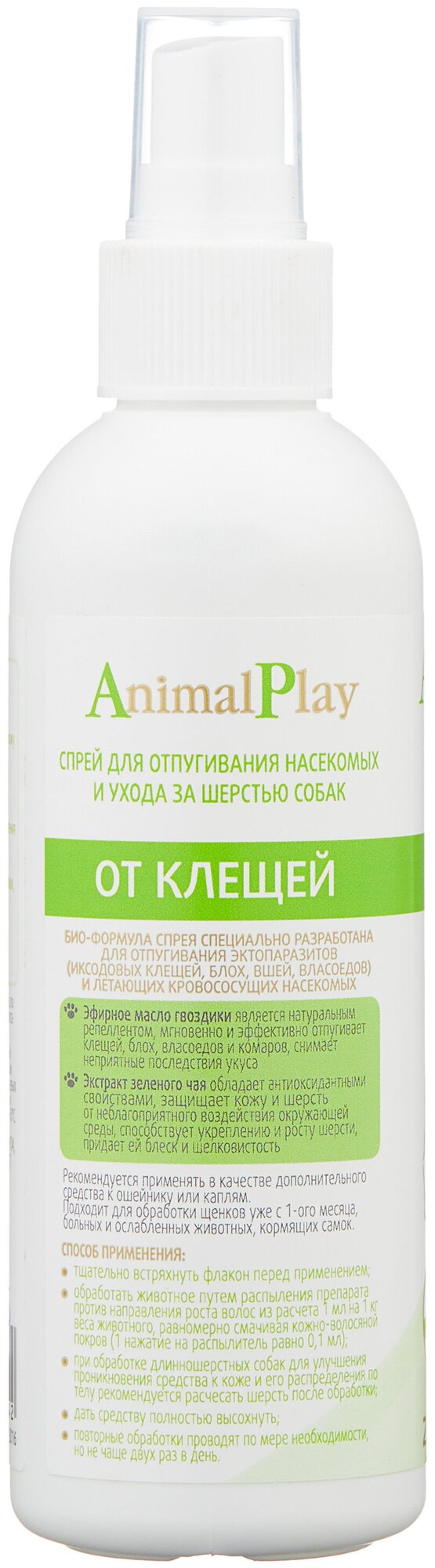 Animal Play спрей от блох и клещей репеллентный для щенков, собак, кошек, для домашних животных 1 уп.