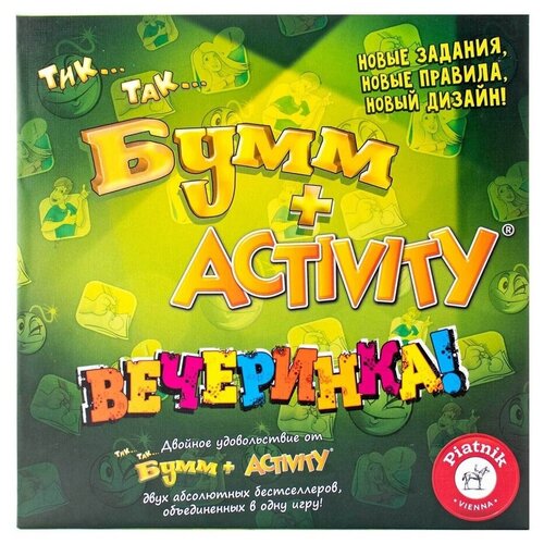 Настольная игра Piatnik Тик Так Бумм + Activity Вечеринка! настольные игры piatnik тик так бумм вечеринка