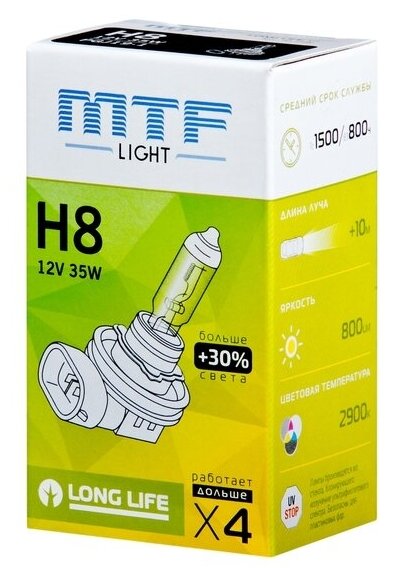 Лампа автомобильная галогенная MTF Light Standard LONG LIFE x4 HS1208 H8 12V 35W PGJ19-1