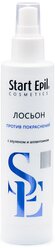 Start Epil Лосьон против покраснений с азуленом и аллантоином 200 мл