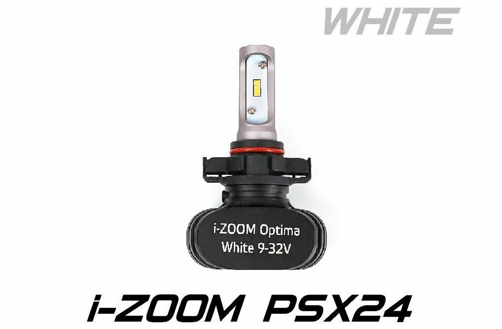 Светодиодные лампы Optima LED i-ZOOM PSX24W White 5100K