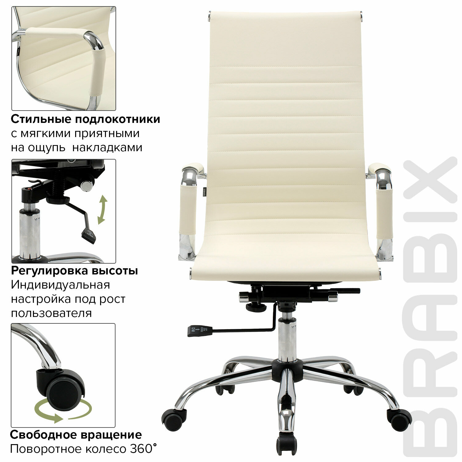 Компьютерное кресло Brabix Energy EX-509 для руководителя