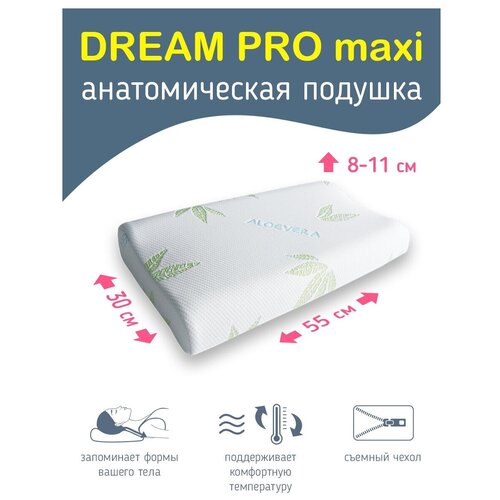 фото Подушка анатомическая dream pro maxi vera не определен,дольче согно