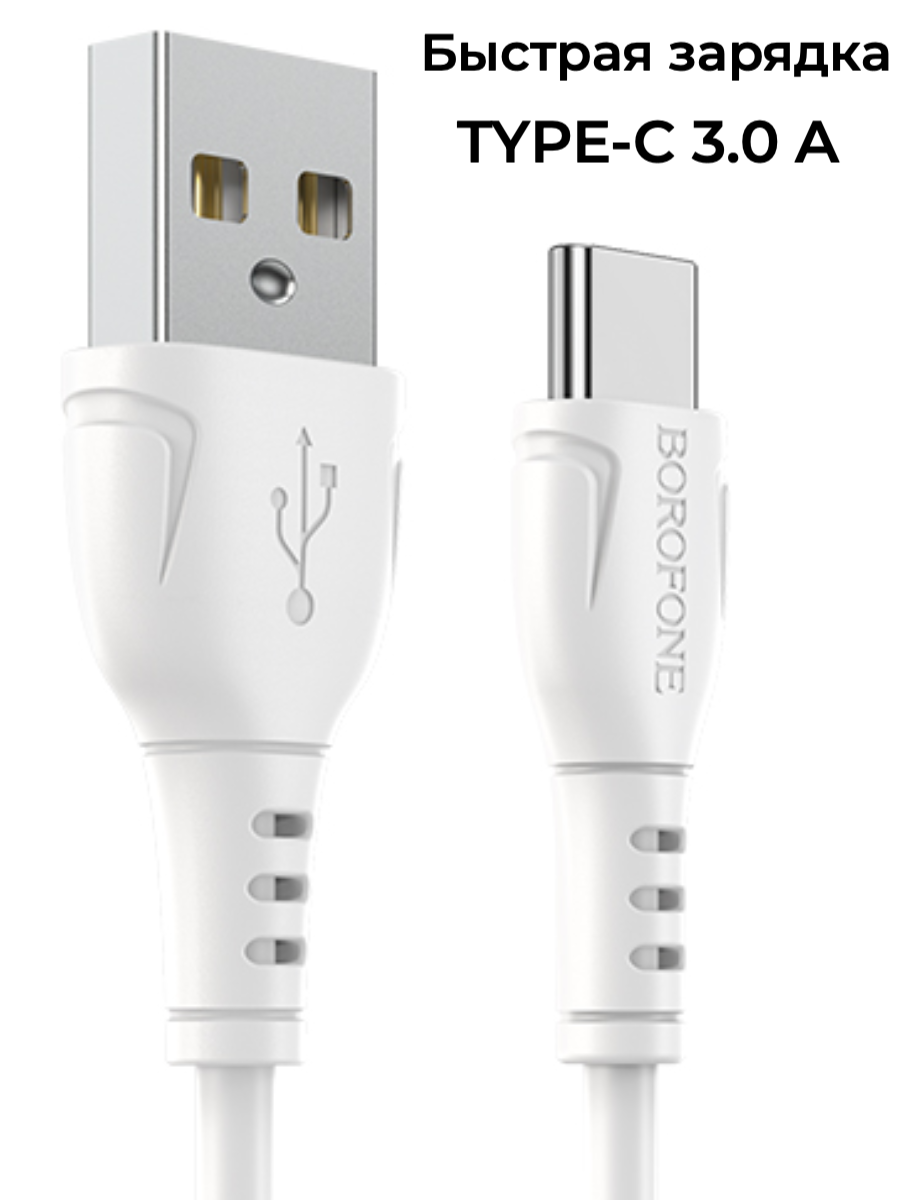 USB Type C Кабель USB С Быстрой Зарядкой Кабель для Передачи Данных Type-C USB Зарядное Устройство Кабель для андроид