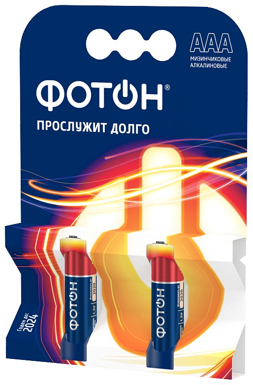 Элемент питания LR03 ААА 1.5V "мизинчик" BP2 2шт блистер