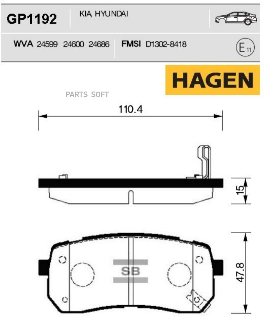 SANGSIN BRAKE GP1192 Колодки торм. зад. Premium brake pads HAGEN