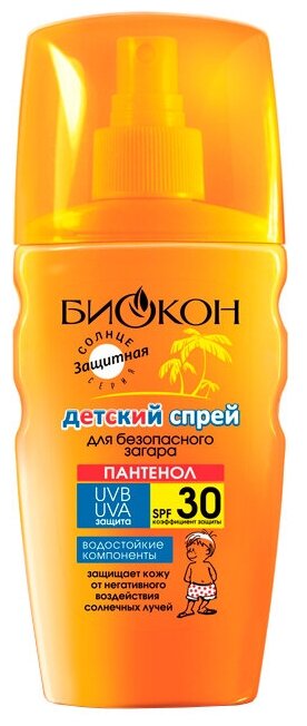 Биокон Детский спрей для безопасного загара SPF 30, 160 мл