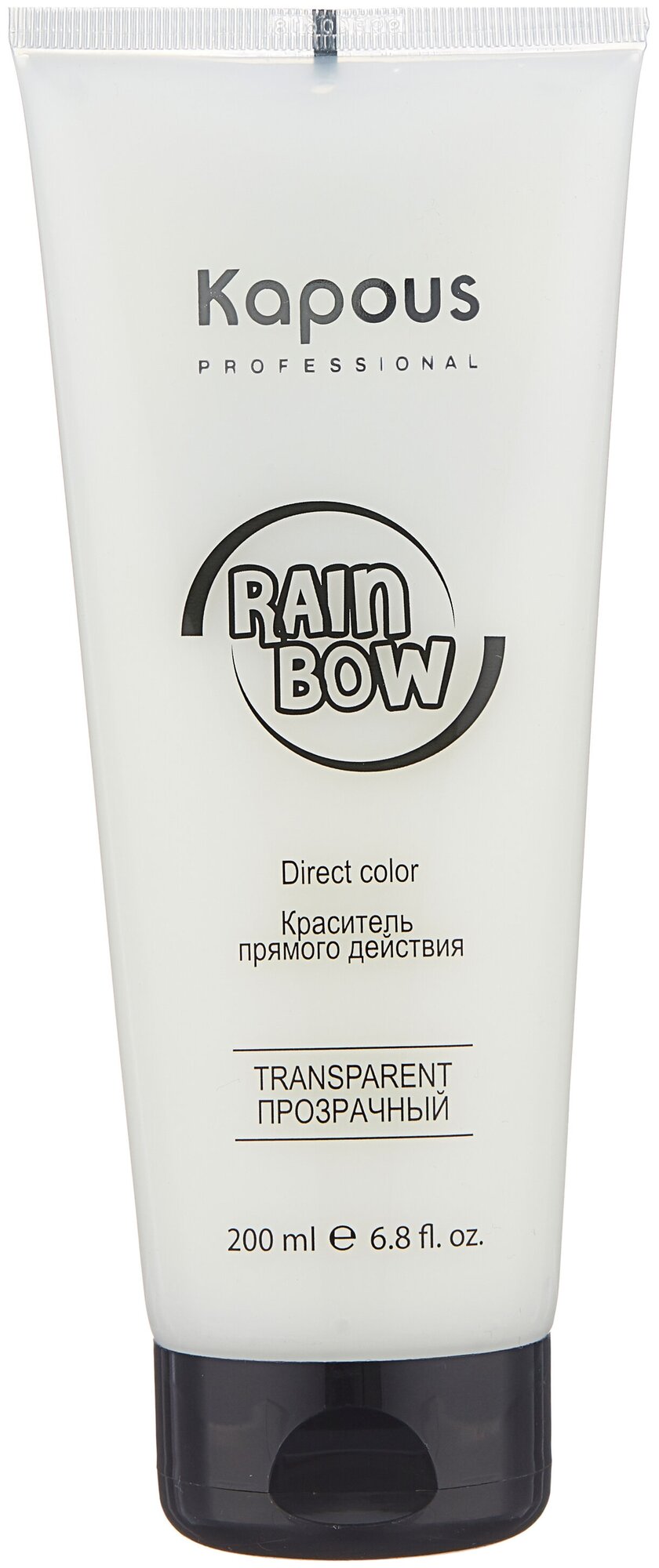 Прямой краситель RAINBOW для окрашивания волос KAPOUS PROFESSIONAL прозрачный 200 мл