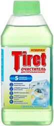 Лучшие Средства для ухода за стиральными машинами Reckitt Benkiser