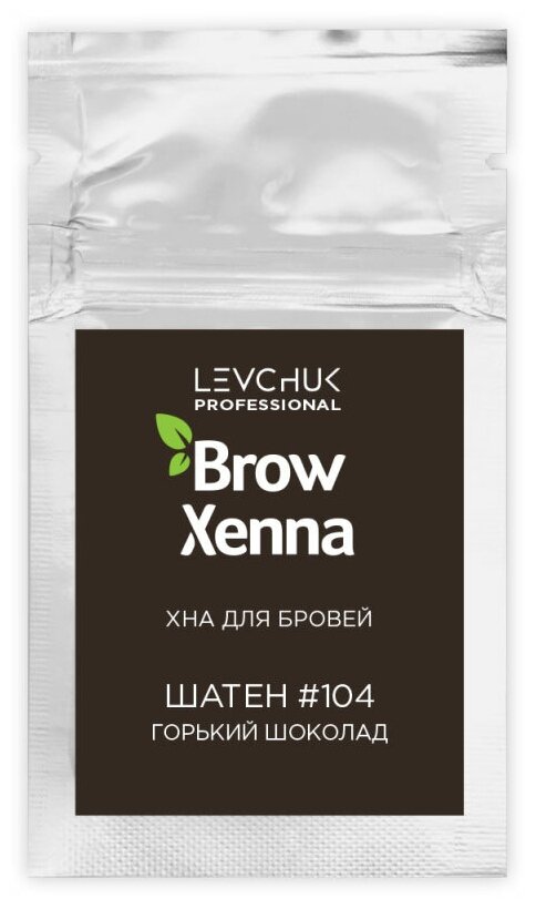 BrowXenna Хна для бровей саше-рефил, 6 г, шатен #104 горький шоколад, 6 г