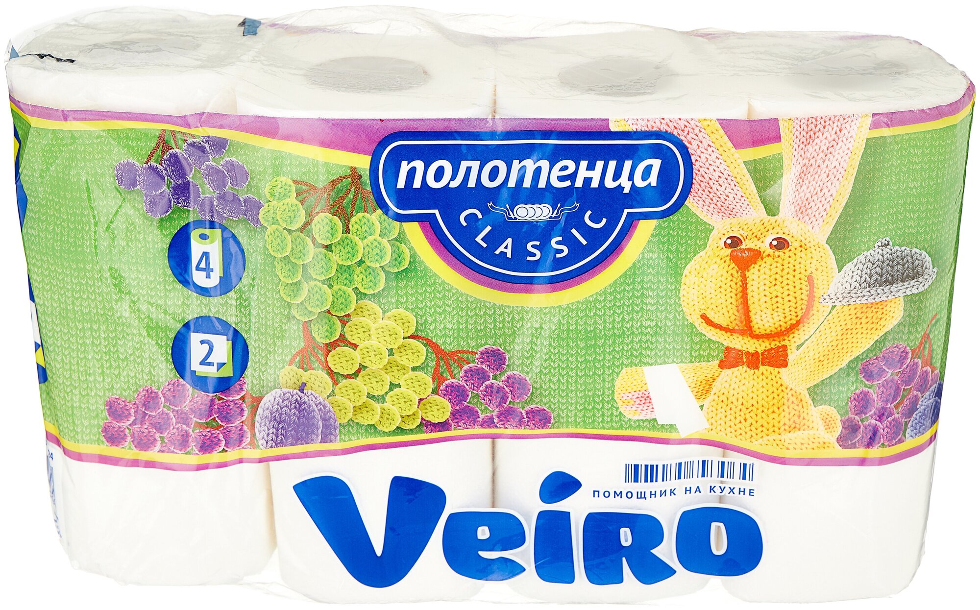 Полотенца бумажные Veiro Classic белые двухслойные 4 рул.