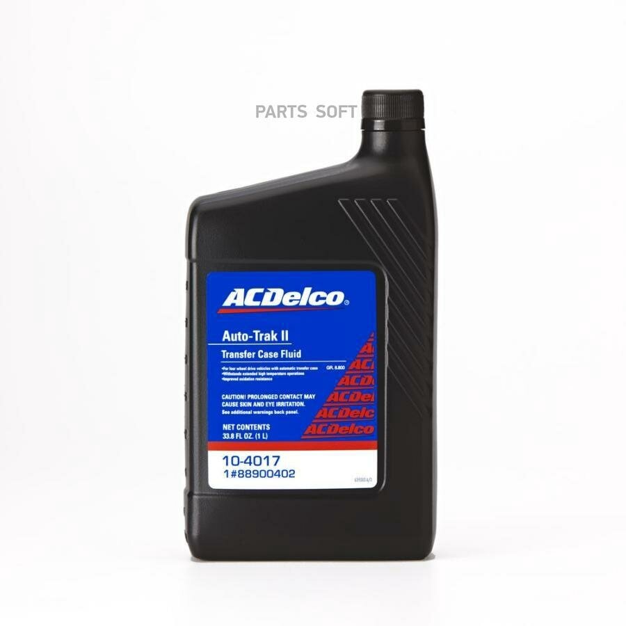 ACDELCO 88900402 масо раздаточной коробки