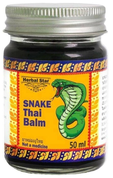 Бальзам Herbal Star Snake Thai Balm, 50 мл