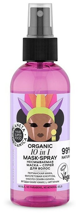 Несмываемая маска-спрей для волос Organic mask-spray 10 in 1 Planeta Organica, Hair Super Food, 170 мл