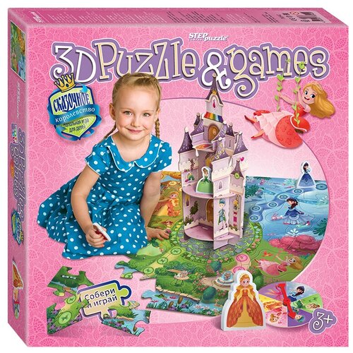 Настольная игра Step puzzle Cказочное королевство