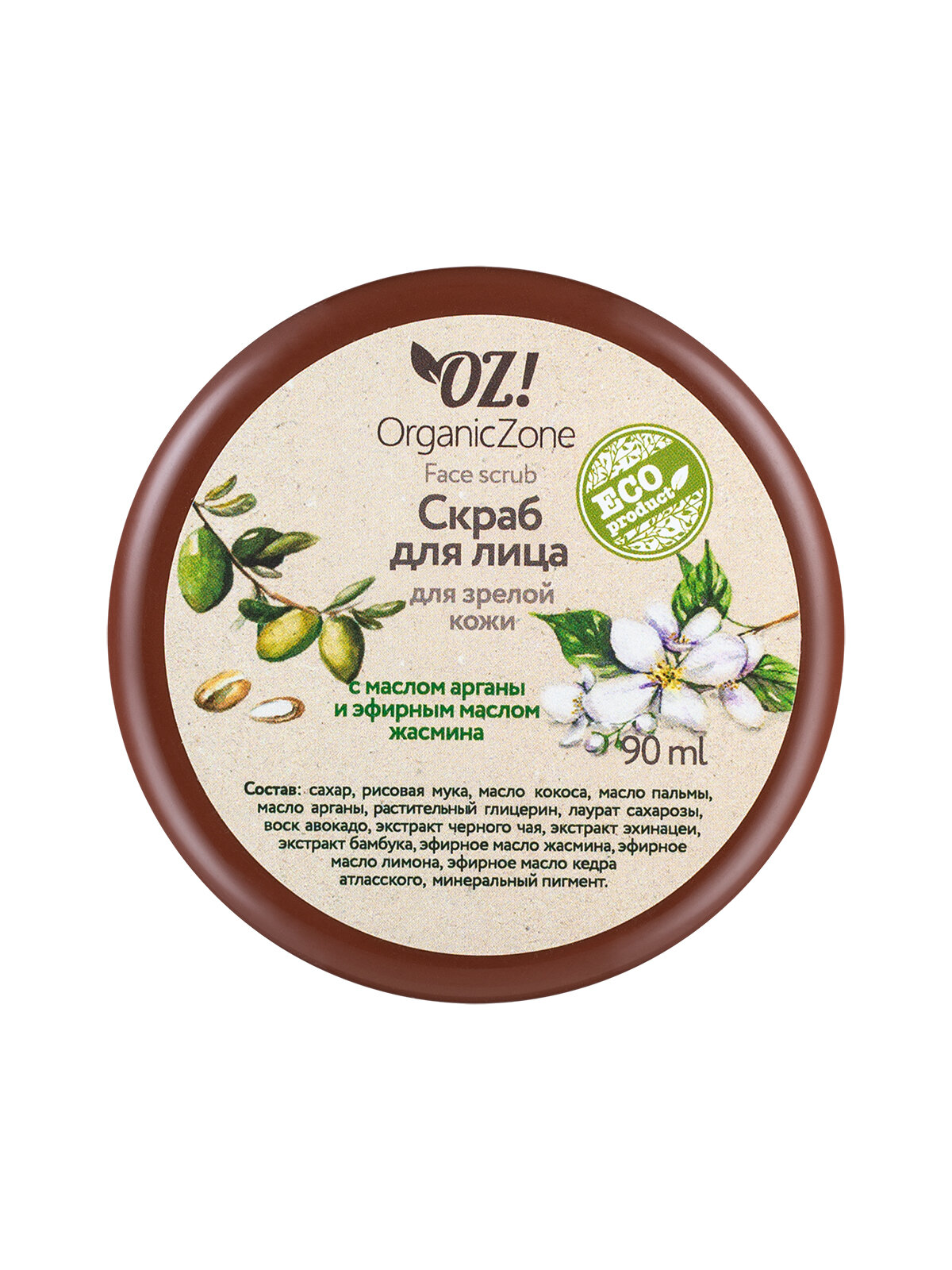 Скраб для лица для зрелой кожи, 90 мл, OZ! OrganicZone