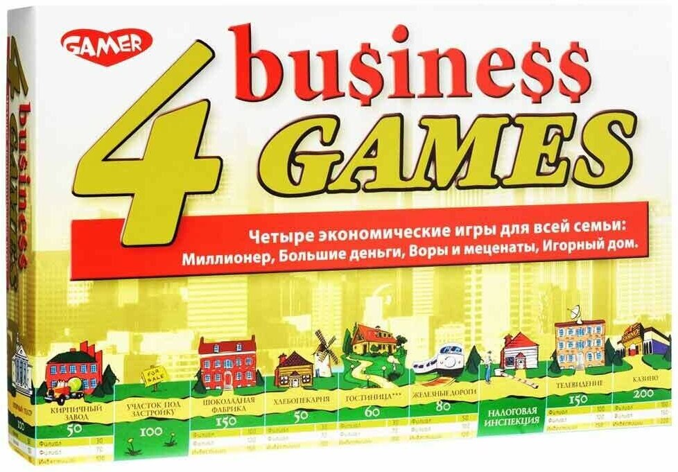 Детская настольная игра "4 экономические игры"