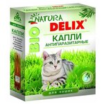 NATURA DELIX капли от блох и клещей Bio для кошек 2 шт. в уп. - изображение