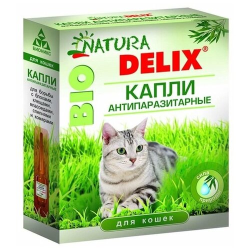 Капли от блох и клещей NATURA DELIX для кошек , 2шт. в уп.