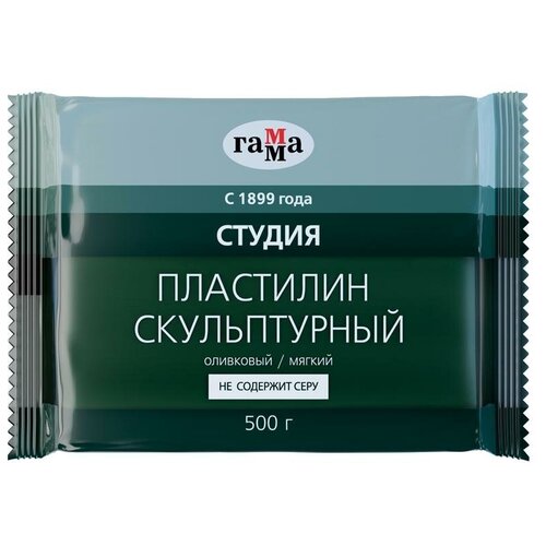 Пластилин скульптурный Гамма "Студия", оливковый, мягкий, 500г, пакет, цена за штуку, 153217