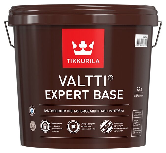 Грунтовка Tikkurila Valtti Expert Base высокоэффективная биозащитная