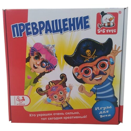 Настольная игра S+S Toys Превращение игра настольная s s toys bestценник скачки 51204