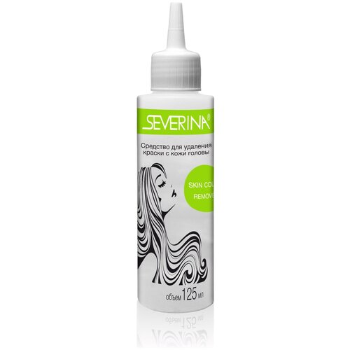 Severina, Средство для удаления краски Skin Color Remover, 125 мл