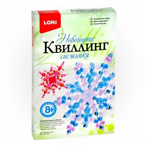 LORI Набор для квиллинга Новогодний Кристальная сказка Квл-022, голубой/розовый