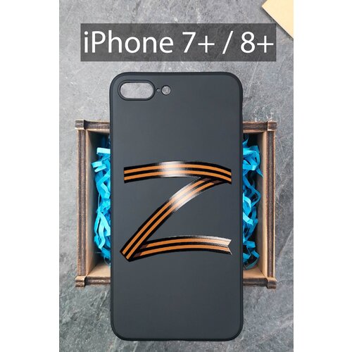 Силиконовый чехол Буква Z георгиевская лента для iPhone 7+ / на Айфон 7+