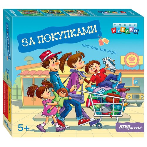 Настольная игра Step puzzle Умные кубики За покупками настольная игра step puzzle умные кубики за покупками