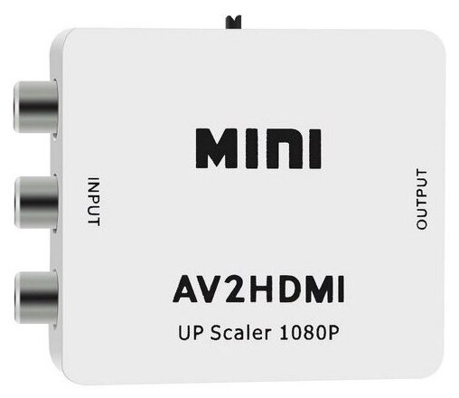 Конвертер AV2HDMI белый