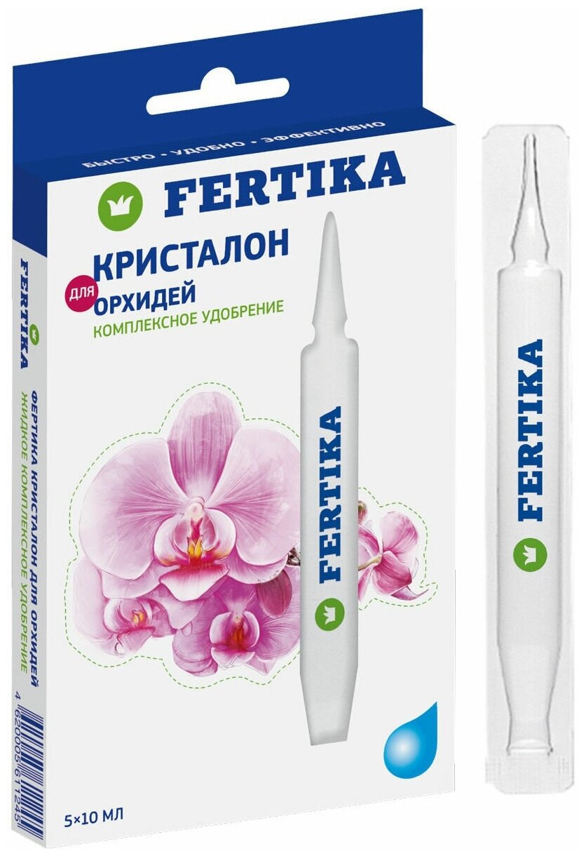 Удобрение FERTIKA Kristalon для орхидей (ампулы)