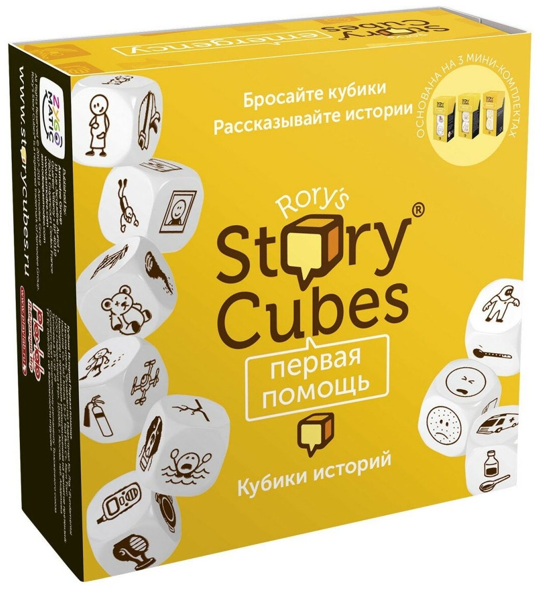 Настольная игра Rory's Story Cubes Кубики историй - Первая помощь RSC32