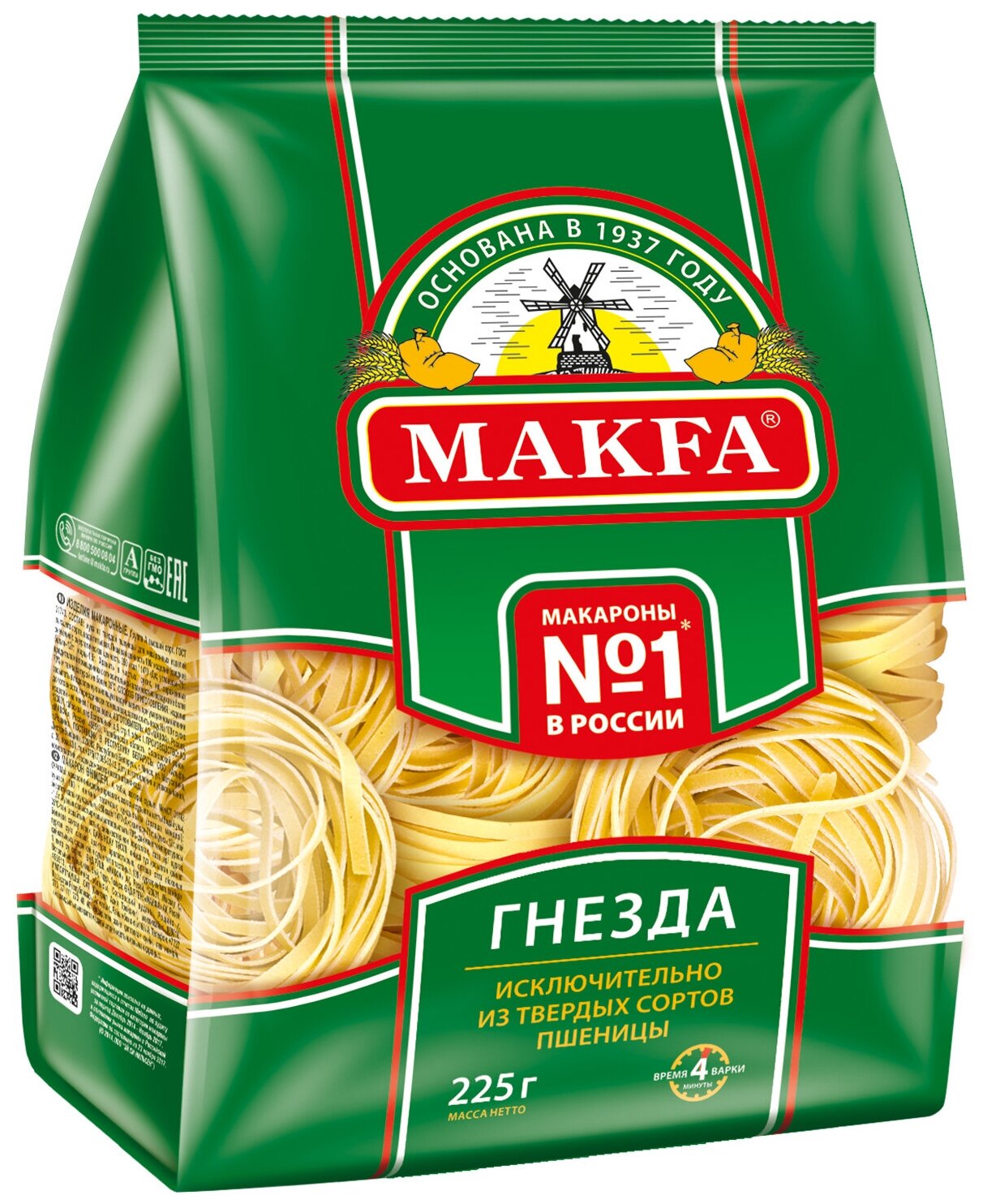 Макфа Лапша, гнезда, 225 г