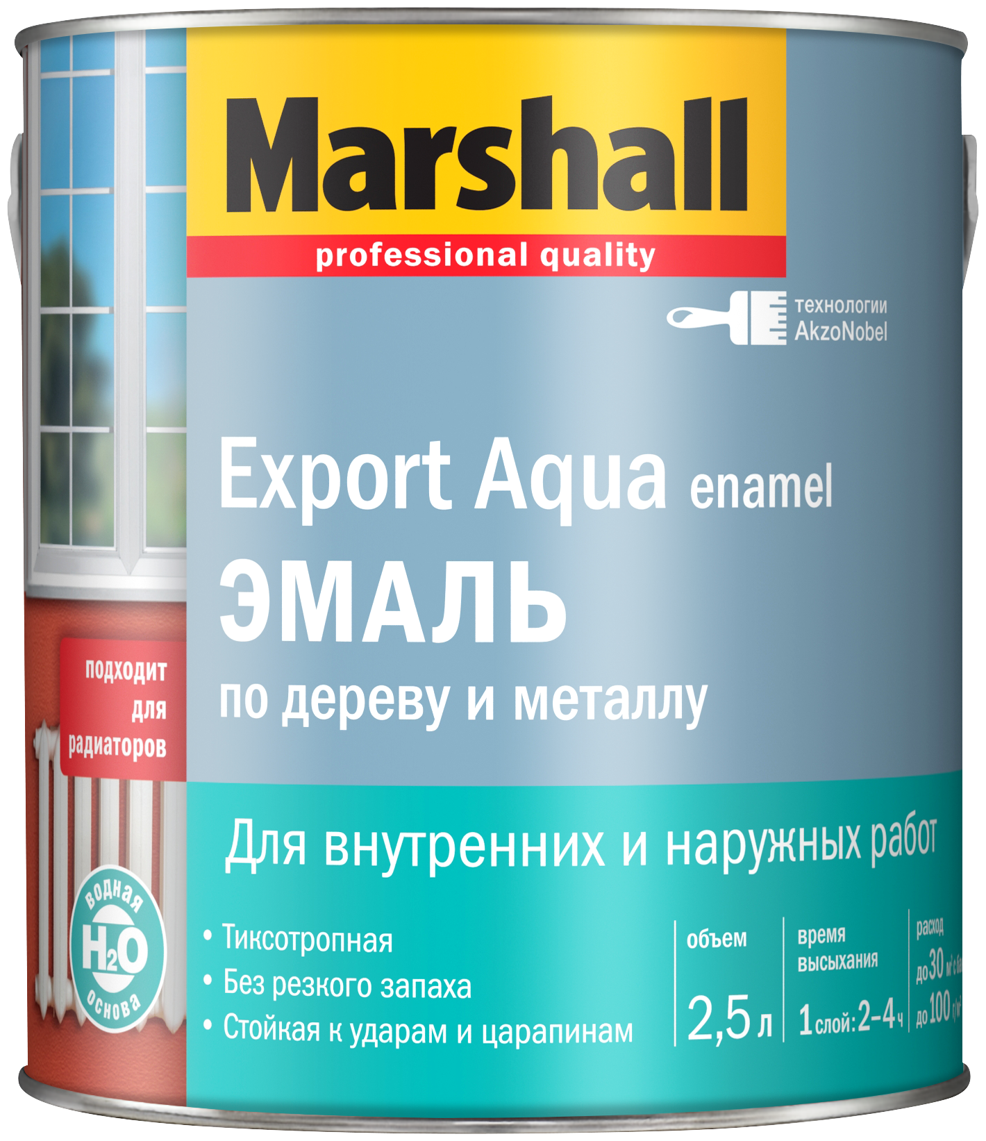 Marshall Export Aqua универсальная эмаль на водной основе (тёмно-коричневый, полуматовый, 2,5 л)