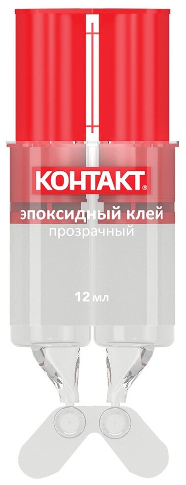 клей эпоксидный КОНТАКТ прозрачный 12 мл., арт.12052 - фото №3