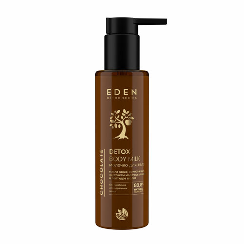 Молочко для тела Chocolate EDEN DETOX с маслом какао, кокоса, ши 200 мл